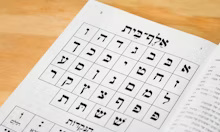 Jewish Life & Learning